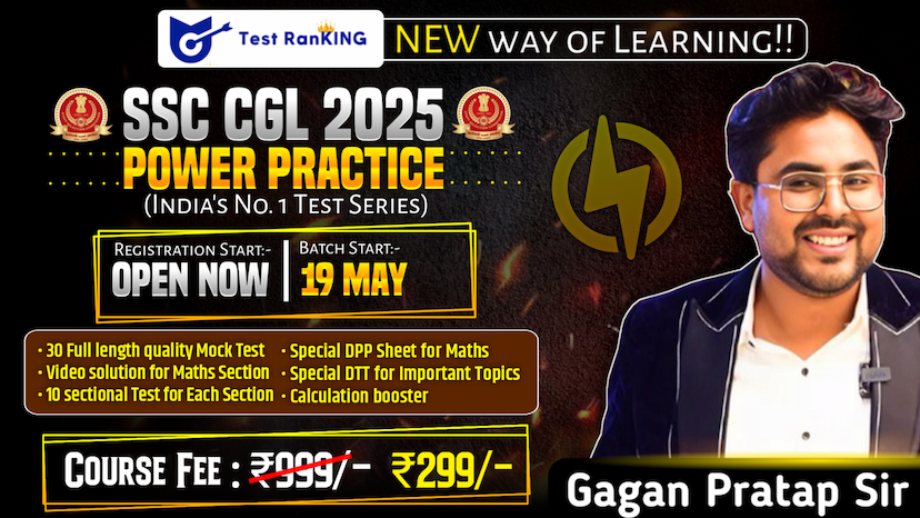 Test Ranking